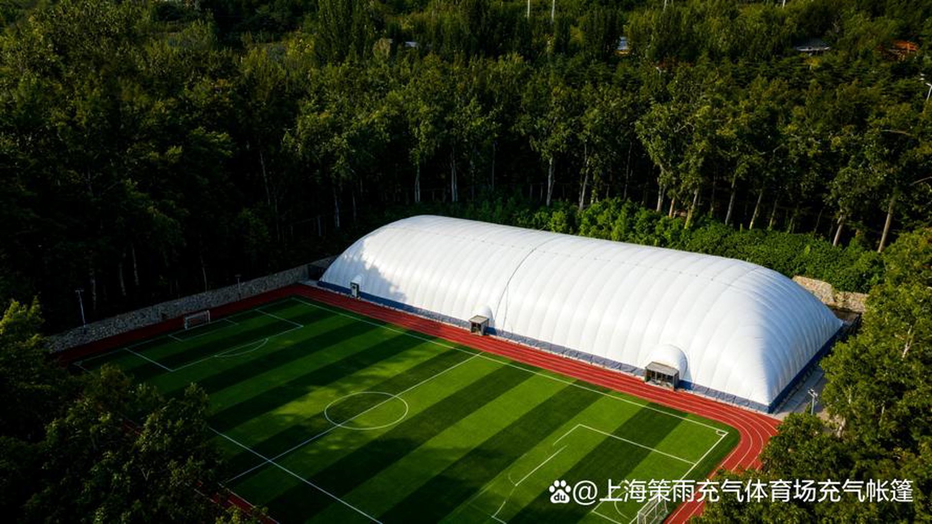 汉汀斯健身